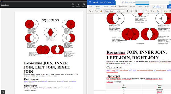 02. Procore - Sharepoint Test Cases 17 Hingepoint Proconnector |